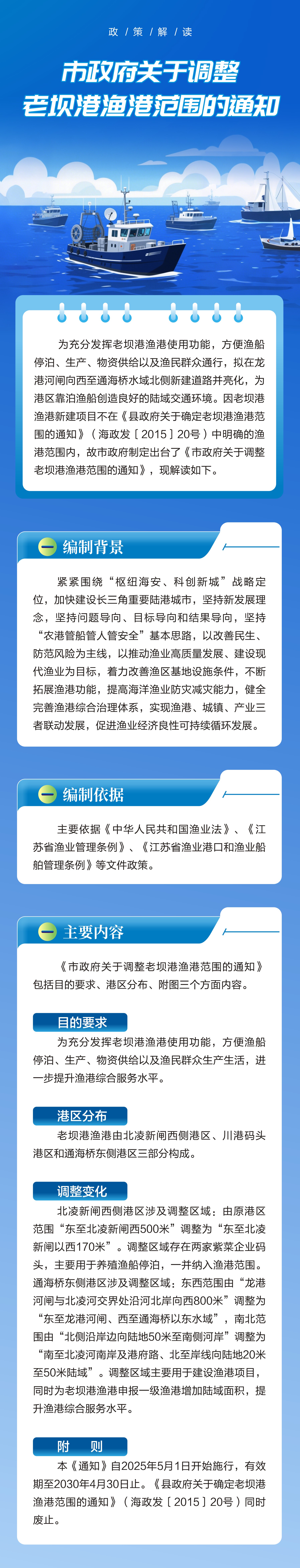 微信圖片_20250506105515.jpg